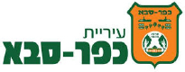 כפר סבא