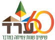 ערד